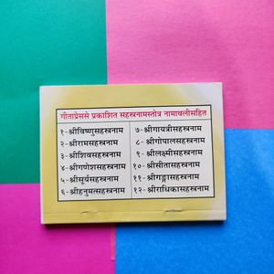 Shri Vishnu Divya Sahstranam Stotra Gita Press