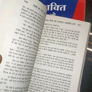 48 Laws Of Power And Lok Vyevahar