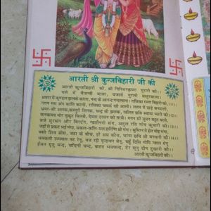 Aarti Book