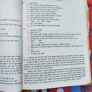 Class 10 Hindi A Golden Guide