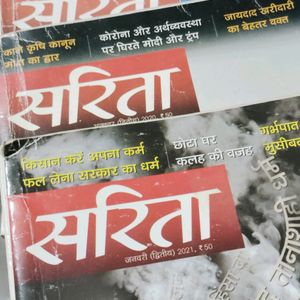 Sarita Hindi Magazines