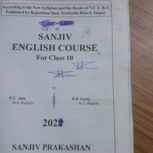 Class 10 English Course Sanjiv