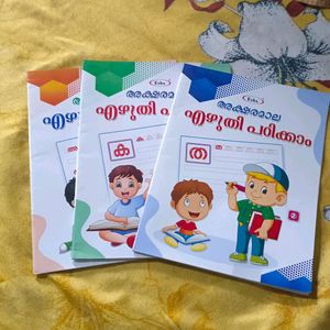 MALAYALAM KIDS WRITING PRACTICE BOOK