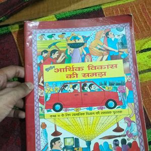 10 Class Cbse Books In Hindi Medium