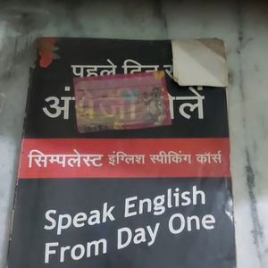 English Book