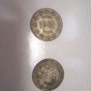 1985 50 Paise Coins