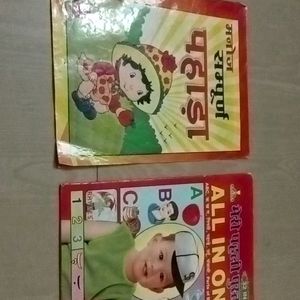 Kids Learning Book