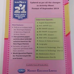 Navneet Practice Papers SSC