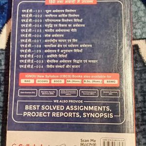 IGNOU  MEC109 Helpbook