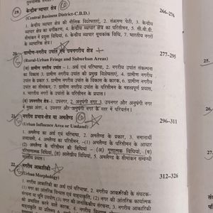 S. D. Maurya- Settlement Geography in hindi