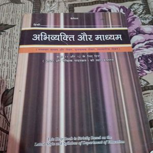 Abhivyakti Aur Madhyam Book Class 11 & 12 In Hindi