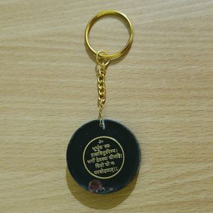 Keychain_ Gayatri Mantra