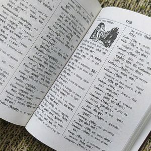 Pocket Howard Dictionary