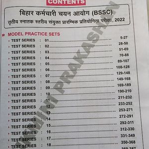 BSSC Test Series With Discussion