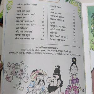 Hindi Story Book