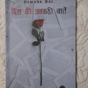 Dil Ki Ankahi Batein Book