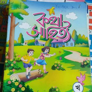 Kids UKG Books Set(12)