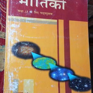 I Am Selling A Ncert 12th Book