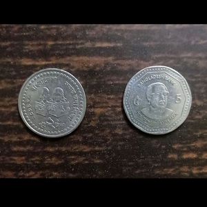 Bangladesh 2 & 5 Rupee/Taka Coin