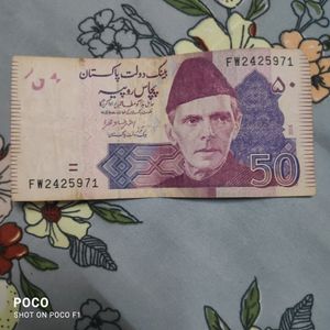 Pakistan Currency