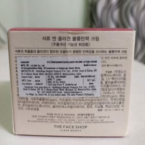 The Face Shop Pomegranate & Collagen Lifting Cream