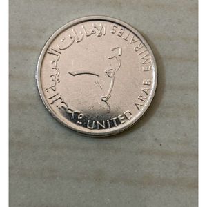 UAE One Dirham Coin