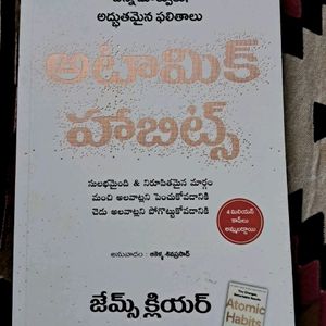 Atomic Habits Telugu