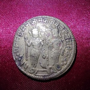 Token India Ram Darbar Temple Ramatanka/ Coin