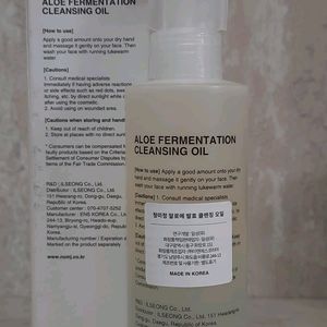 Chungmijung Aloe Fermentation Cleansing Oil