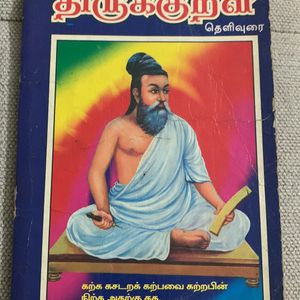 Thirukkural