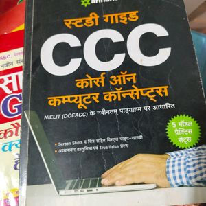 CCC Course Practice Book