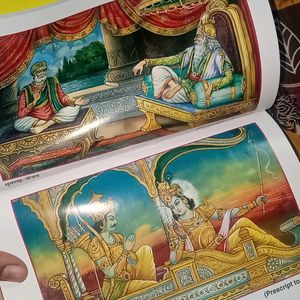 Bhagavad-Gita Grantha