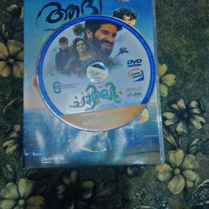 2 Dvd Player Of Malayalam Movie