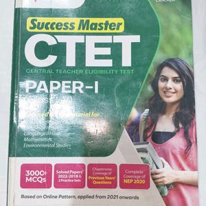 📗CTET Paper 1 Textbook