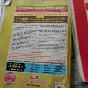 Rbd Rajsthan Solved Paper