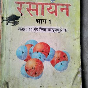 Class 11 Book