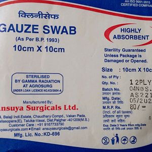 Gauze Safe (Clinisafe)