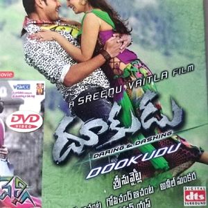 DOOKUDU DVD Mahesh Babu Telugu Blockbuster