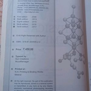 Balaji Physical Chemistry By Narendra Avasthi