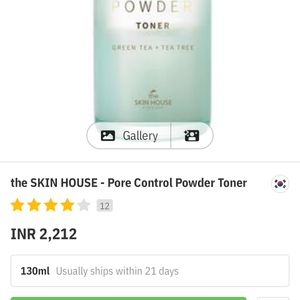 The Skin house pore control powder toner