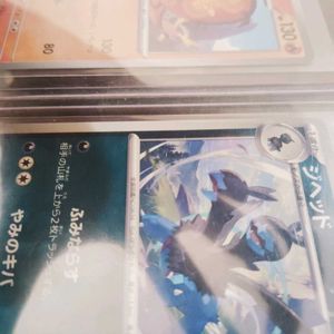 POKEMON TCG Japanese Card Combo (1 Pcs)