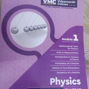 VMC Modules