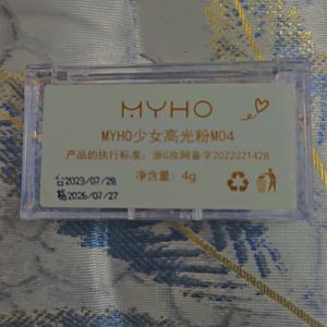 Myho Highlighter