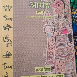 English And Hindi Book