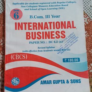 Amar Gupta And Sons Book