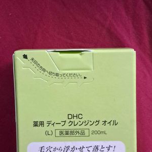 DHC Deep Cleansing Oil