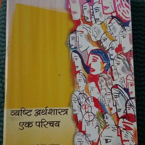 NCERT Book