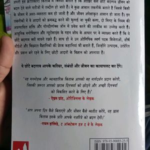 Atomic Habits By James Clear Hindi Edition