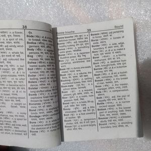 Pocket Dictionary English-Hindi