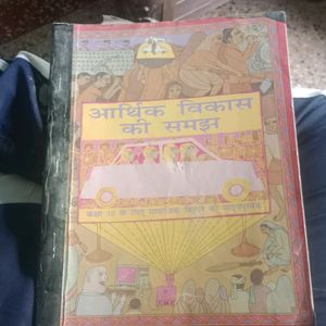 Class 10th Arthik Vikas Ki Samaj Textbook